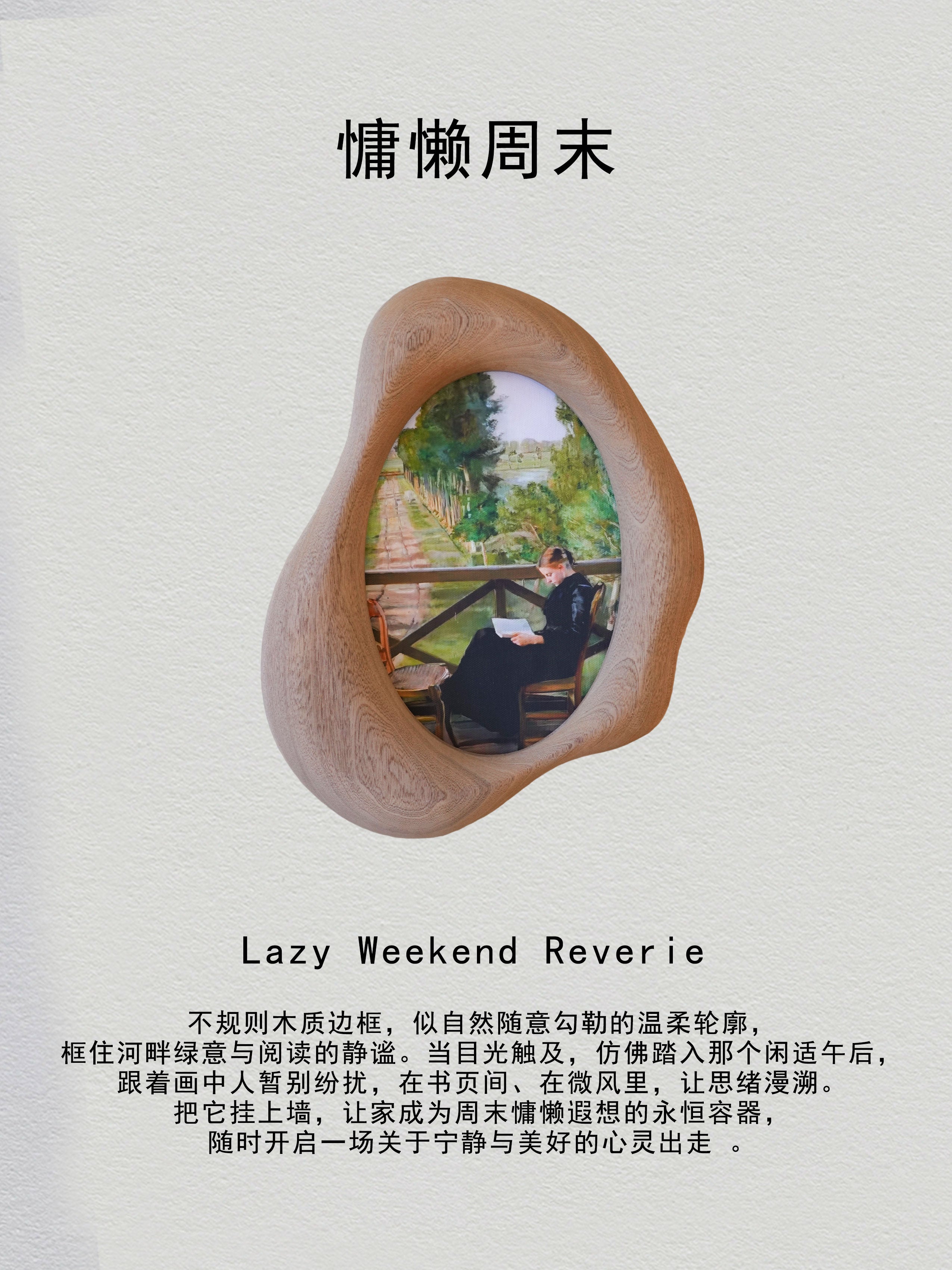 BEGICAT「Lazy weekend」